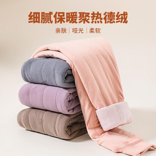 【拍2件59元起】【高品质校服保暖神器】冬季儿童德绒蚕丝夹层套装 商品图3