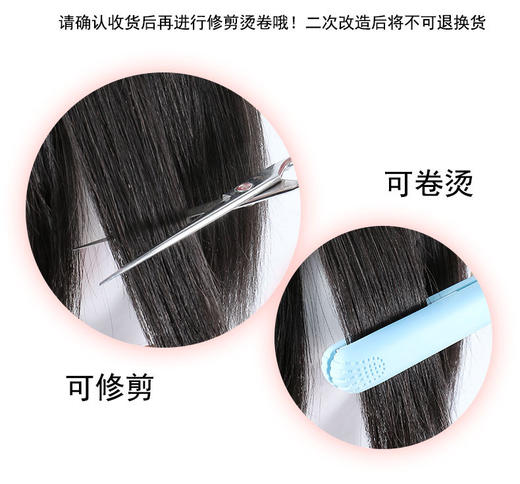 遮白补发🔥【全真发高颅顶假发片】 蓬松自然🔺 即时打造赵Lu思同款“头包脸”发型 😍 一秒化身氛围感美眉  自信up ❗️ 商品图10
