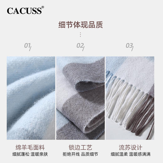 CACUSS冬季纯绵羊毛围巾礼盒装 亲肤细腻保暖不扎脖 户外披肩围脖 商品图6