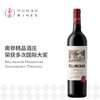 贝灵瀚酒庄家园皮诺塔吉红葡萄酒  Bellingham Homestead Stellenbosch Pinotage 商品缩略图0
