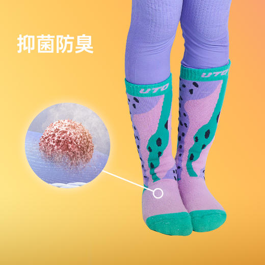 儿童运动羊毛袜 商品图2