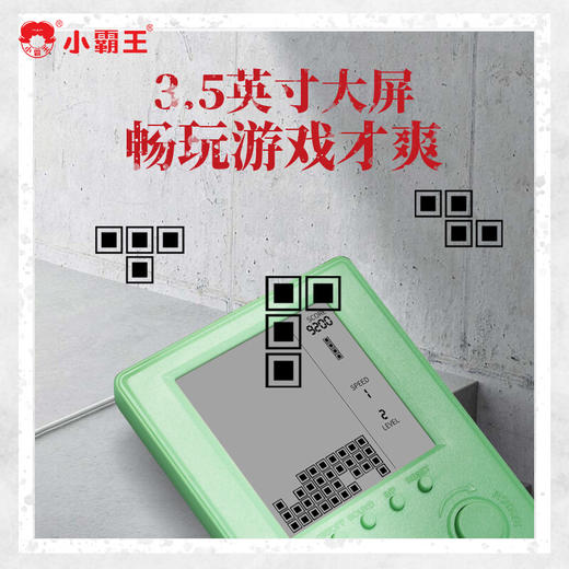 小霸王经典游戏机S35标准版 商品图2