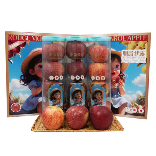 【分仓直发包邮】三色苹果-火箭筒（黑卡1斤+米奇拉1斤+丑苹果1斤） 商品图0