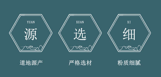 千年珍东野鹿鸣西洋参粉45g 商品图6