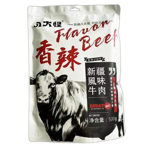 八大怪 手撕牛肉干500g（香辣） 商品图0