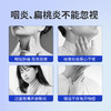 【ZP】安泰宁咽扁穴位磁疗贴慢性咽炎扁桃体咽喉炎干痒肿痛异物正品 商品缩略图2