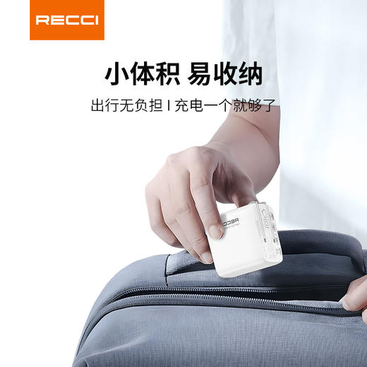 RECCI 45W 氮化镓快速充电器 商品图3