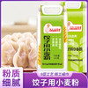品品好饺子用小麦粉 商品缩略图0