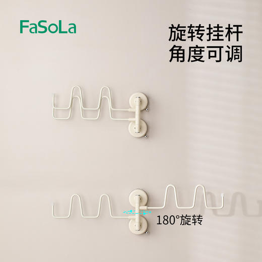 FaSoLa吸盘拖鞋挂架浴室免打孔阳台旋转鞋子晾晒架壁挂式沥水鞋架 商品图3