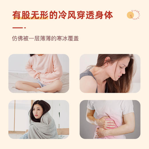 暖姜茶 姜枣紫苏茶（7克*15袋） 商品图1