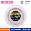 胜利威克多VICTOR羽毛球线 VBS-58N_RL大盘线高弹羽毛球线 商品缩略图3