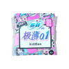 苏菲弹力贴身洁翼型极薄0.1cm日用卫生巾230mm*8片*12包 商品缩略图1