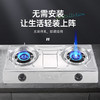 JZY-TC2 燃气灶 商品缩略图5