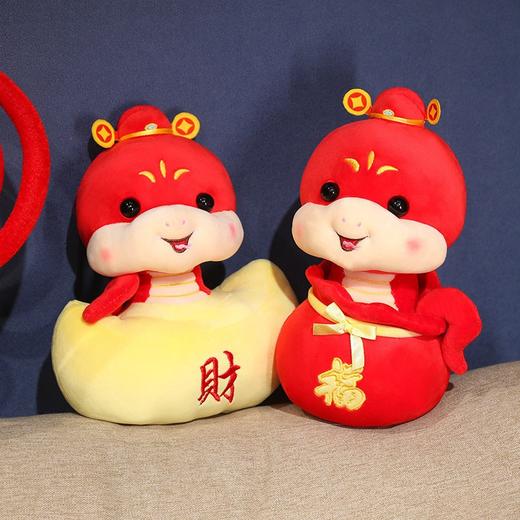 【欢欢喜喜过大年！新年吉祥物带回家】福宝蛇公仔2025蛇年吉祥物福袋蛇毛绒玩具新年礼物招财元宝蛇玩偶。ry 商品图2