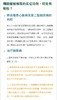 到手价119元！买二减十元！nowfood精胺酸100粒  美国代购，无中文标签，介意慎拍! M 商品缩略图3