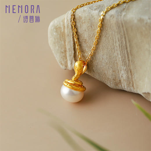 【生日会员】黄色18K金珍珠蛇吊坠 灵蛇献瑞系列创意生肖蛇珍珠挂坠女士礼物MEMORA诗普琳KPE02901（线上专供）一口价 商品图3