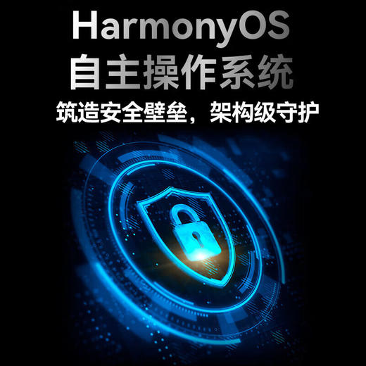华为  擎云 C7 DBY2Z-AL00(8GB+128GB) 商品图2
