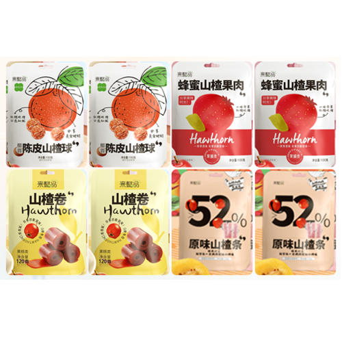 欢乐拍拍购---山东好品来懿品山楂系列礼盒 商品图0