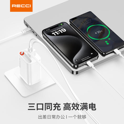 RECCI 67W伸缩线氮化镓快速充电器 商品图3