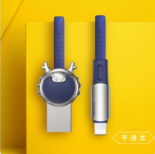 ROCK锌合金生肖充电线数据线 商品图6