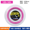 胜利威克多VICTOR羽毛球线 VBS-58N_RL大盘线高弹羽毛球线 商品缩略图0