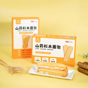 【山药杉木面包】手工制作，低温烘焙，有嚼劲，加量不加价