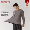 Threegun三枪 【爽滑密棉】圆领男士长袖上衣打底衫-24245A011 商品缩略图9
