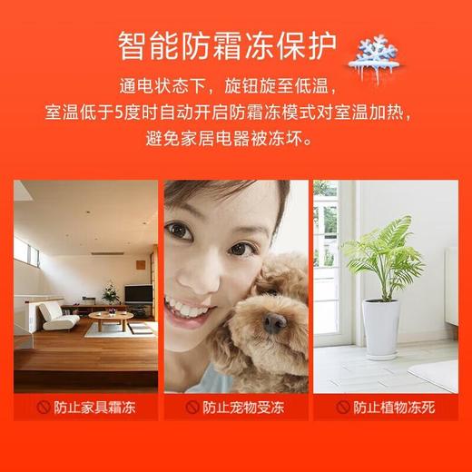 美的取暖器HDW20MFK/台 商品图3