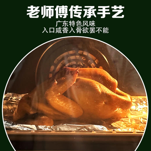 深圳手信·大马榴·榴莲盐焗鸡 商品图4