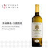 科瑞丝曼黄牌白葡萄酒，波尔多AOC Kressmann Monopole Blanc, France Bordeaux AOC 商品缩略图0