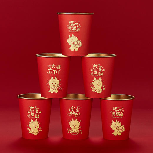 【一次性加厚纸杯】2025蛇年春节纸杯防烫手耐高温一次性加厚家用金箔淋膜纸杯子。ry 商品图8