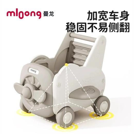 【积分商城】曼龙学步推车 商品图2