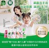 滴露健康抑菌洗手液（450g*2） 商品缩略图3
