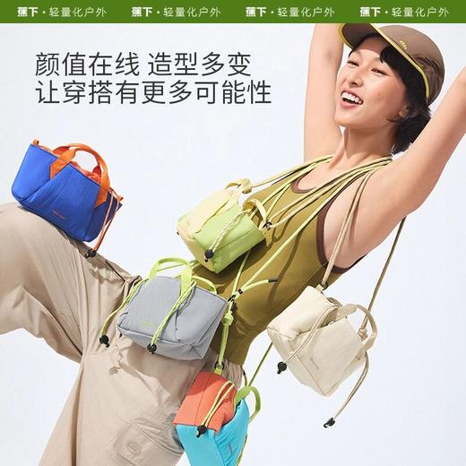 【新品】蕉下超轻扩容迷你斜挎包LC16925轻巧便携运动户外透气单肩包GF 商品图1