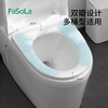 FaSoLa马桶坐垫夏天家用夏季薄款防水马桶贴圈坐便垫马桶套一次性粘贴垫 商品缩略图6