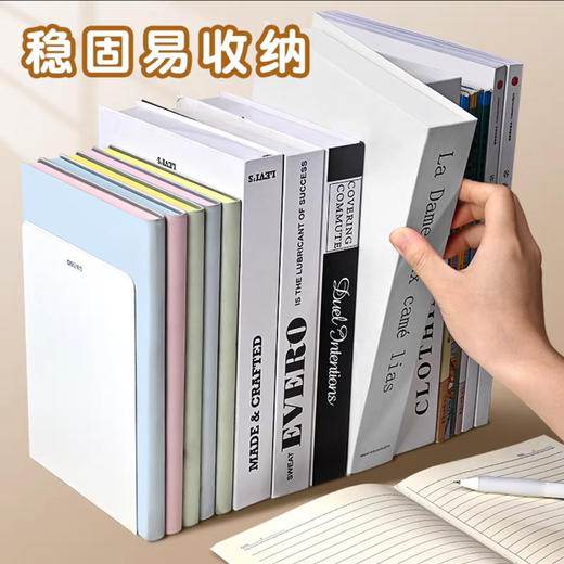 得力78650金属书立加厚简约ins风桌面书架2片/付 米白色 商品图2