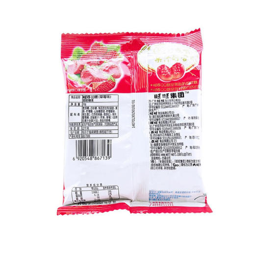 旺仔QQ糖草莓味70g*10袋 商品图2