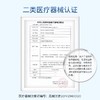KJ 夸迪 医用透明质酸钠修复贴  5片/盒 商品缩略图1