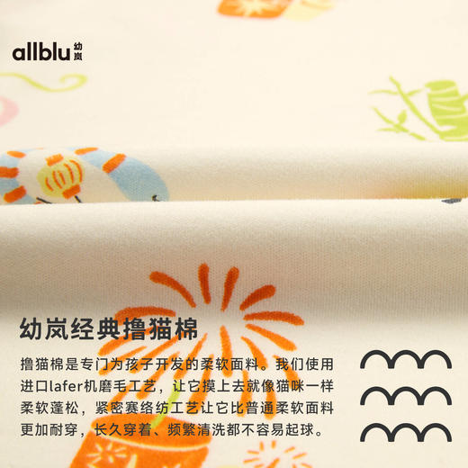 【冬Vol.5】allblu幼岚【撸猫棉】儿童睡衣女童男童24秋冬新款秋衣秋裤家居服ZY 商品图4