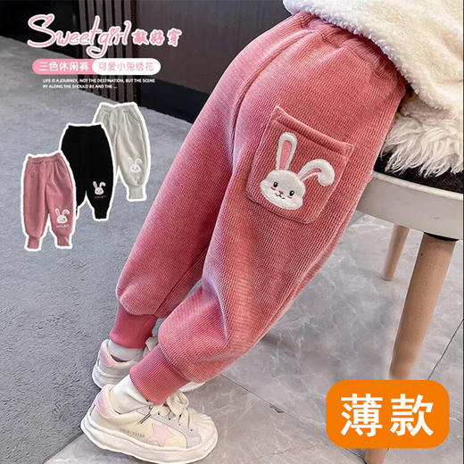 【加绒保暖，甜美出镜~】女童灯芯绒裤子 秋冬季新款 中小儿童加绒加厚 一体绒运动束脚裤-QQ 商品图4