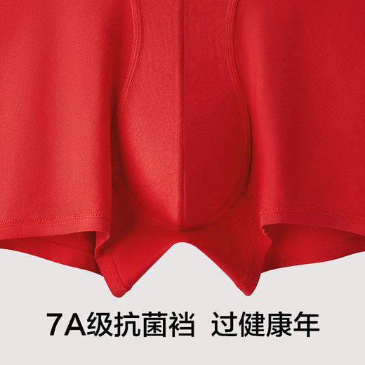 有棵树7A纯棉新年本命年抗菌男士内裤3条装-U1012 商品图3
