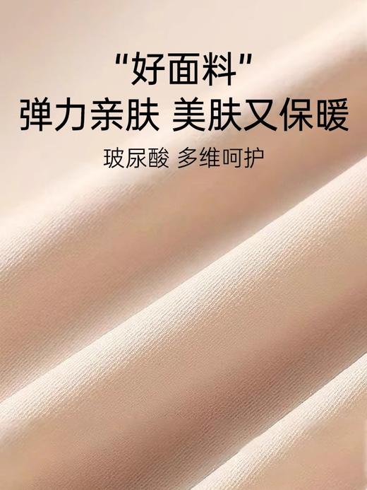 舒小朵美肤衣 商品图3