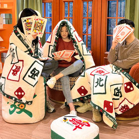 【恭喜發财暖身毯】forestlife八方来财暖身毯 柔软双面雪花绒 居家/办公/午睡可披可盖 可拆卸水洗机洗/手洗都可 高温除螨 4档调温 12h自动断电