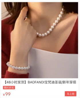 百元不到的高品质珍珠+925银，尽显优雅！ 