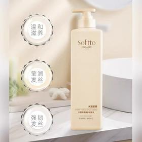 KJ 索芙特水凝胶原修护润发乳 700g