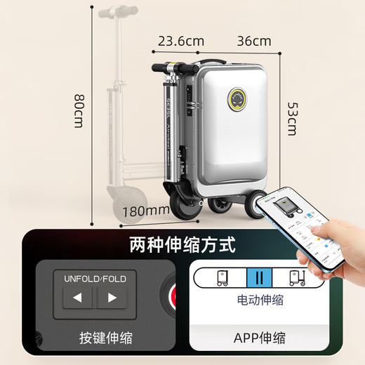 Airwheel 爱尔威 智能骑行箱 SE3SL 商品图3