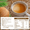 [鼎】南国生椰拿铁咖啡330g/袋 商品缩略图4
