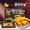 深圳手信·大马榴·榴莲盐焗鸡 商品缩略图0