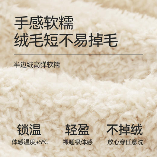 内茵 半边绒条纹家居服套装DD491 商品图1