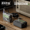 深圳手信 特洛克深意BB机移动电源 商品缩略图0